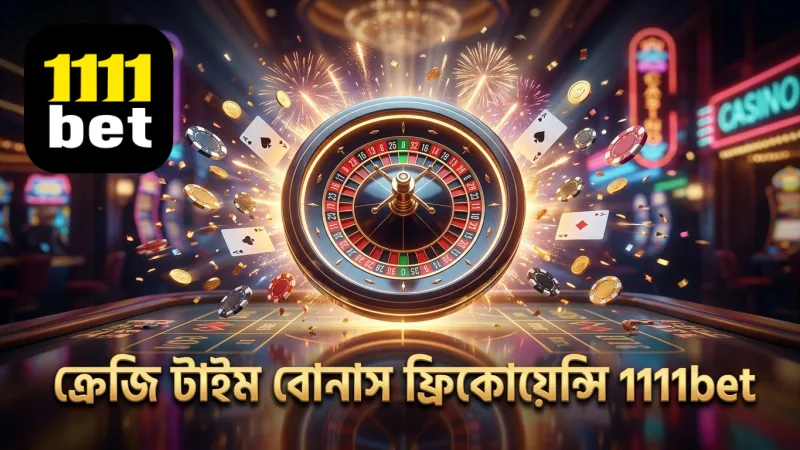ক্রেজি টাইম বোনাসের গড় ফ্রিকোয়েন্সি বিশ্লেষণ করা হয়েছে।