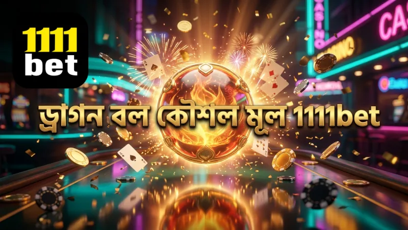 ড্রাগন বল মেকানিক্স গেম জয়ের মূল চাবিকাঠি।